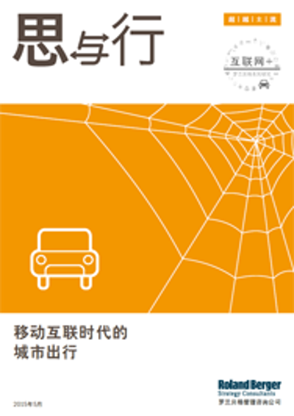 mobile internet and the urban transport revolution roland berger transportation revolution