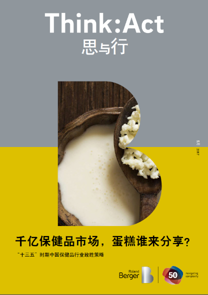 Publication image